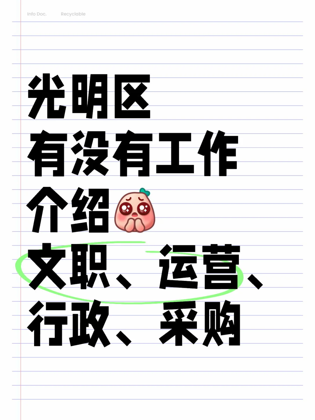 蛋蛋后未婚 长期工作规划