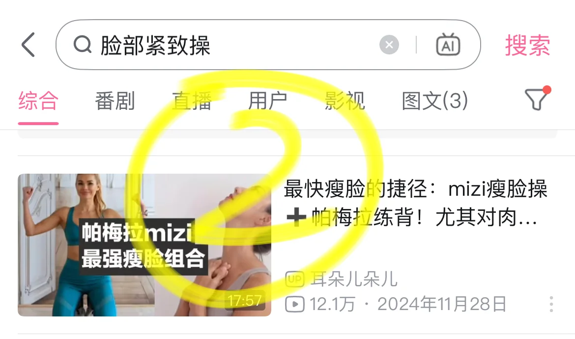 迄今为止自我认为面部平整最屌的运动