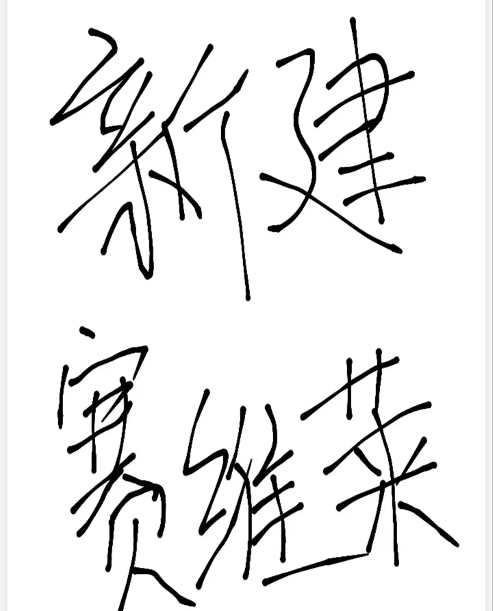 南昌新建区招聘