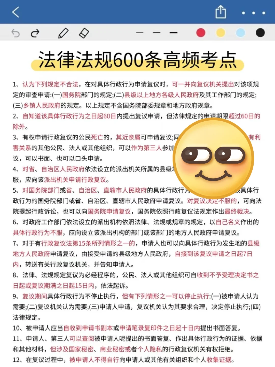 深圳宝安区街道招聘编外，今年蕞简单的一年