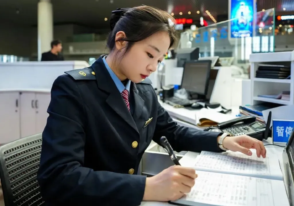 铁路局直签正式工