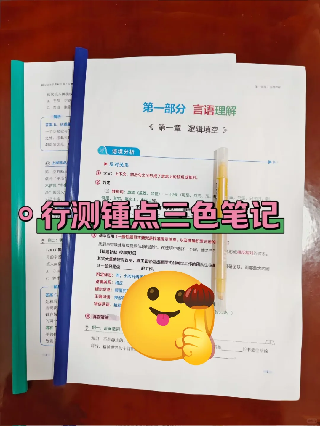 长春二道区编外工作人员，考试就像抄答an