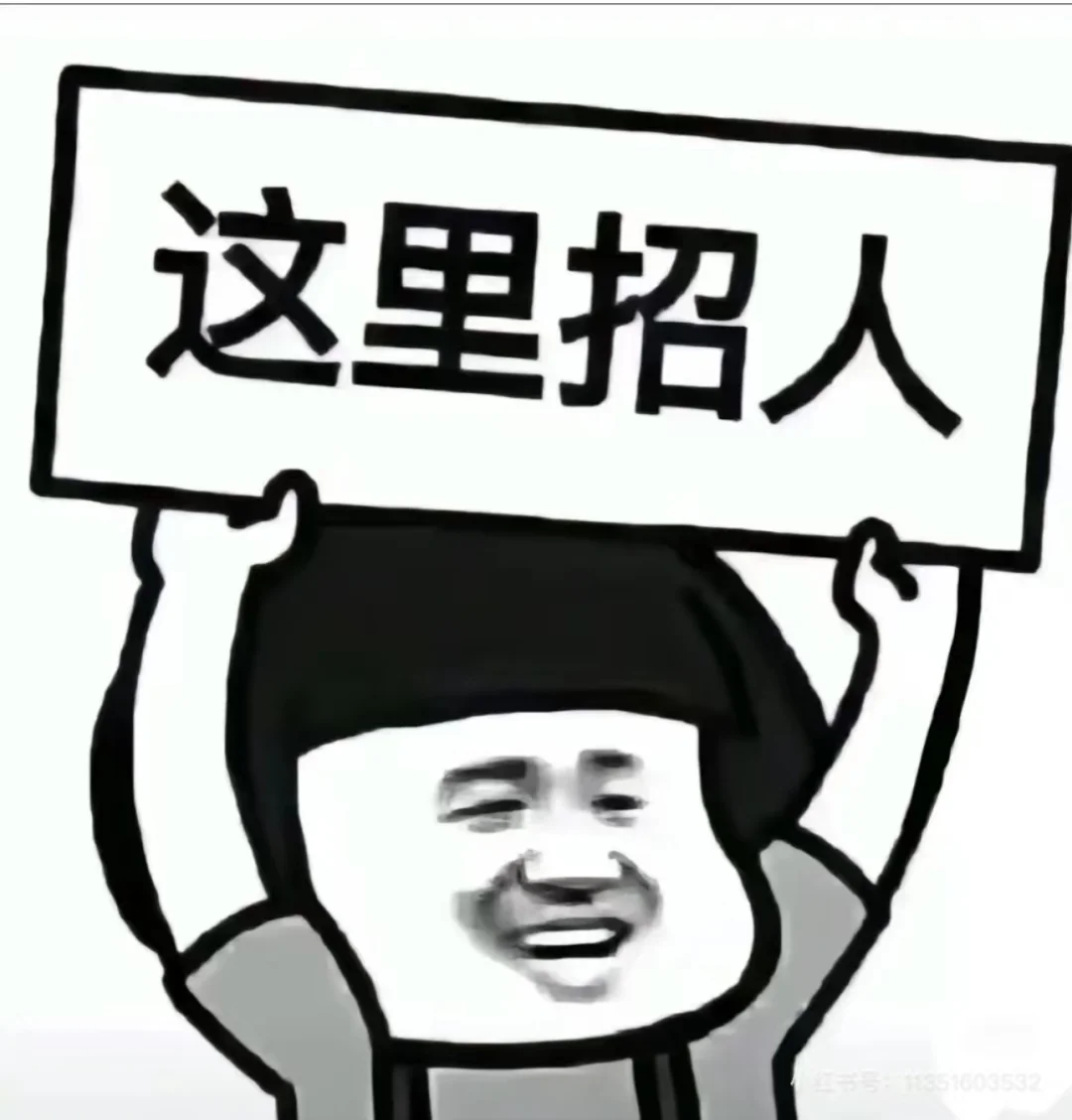 广州女装批发招聘