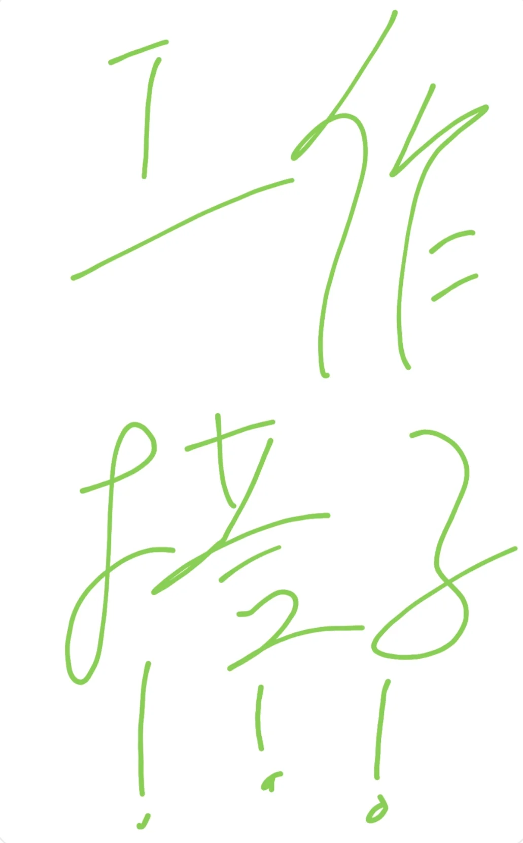 兴庆区集结工作搭子