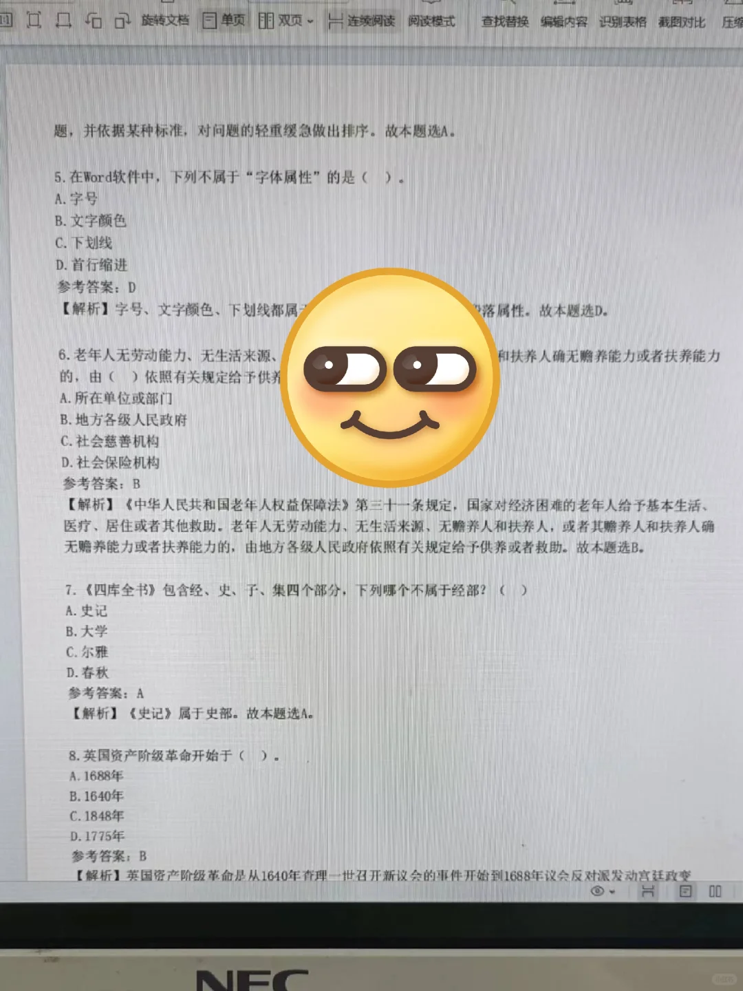 深圳宝安区街道招聘编外，今年蕞简单的一年