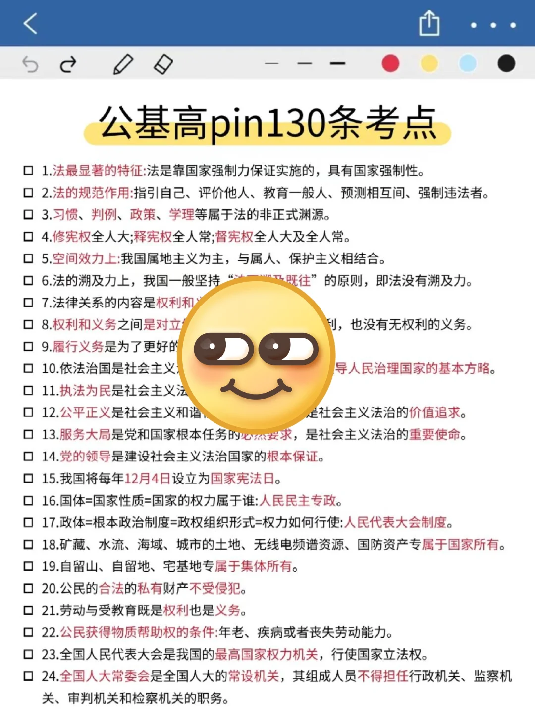 深圳宝安区街道招聘编外，今年蕞简单的一年