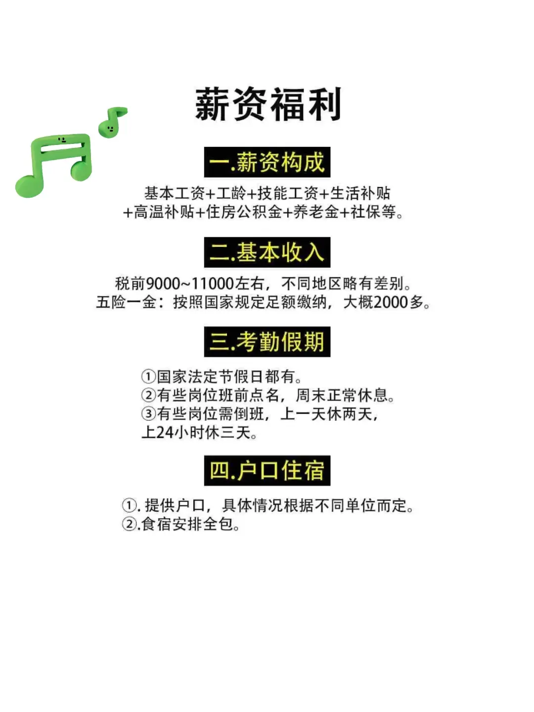 央国企选岗铁路局2025年各地区公开招聘公告
