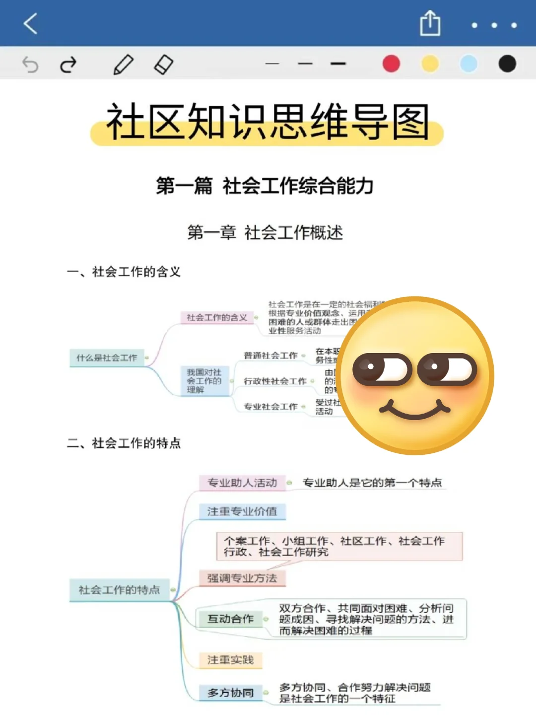 深圳宝安区街道招聘编外，今年蕞简单的一年
