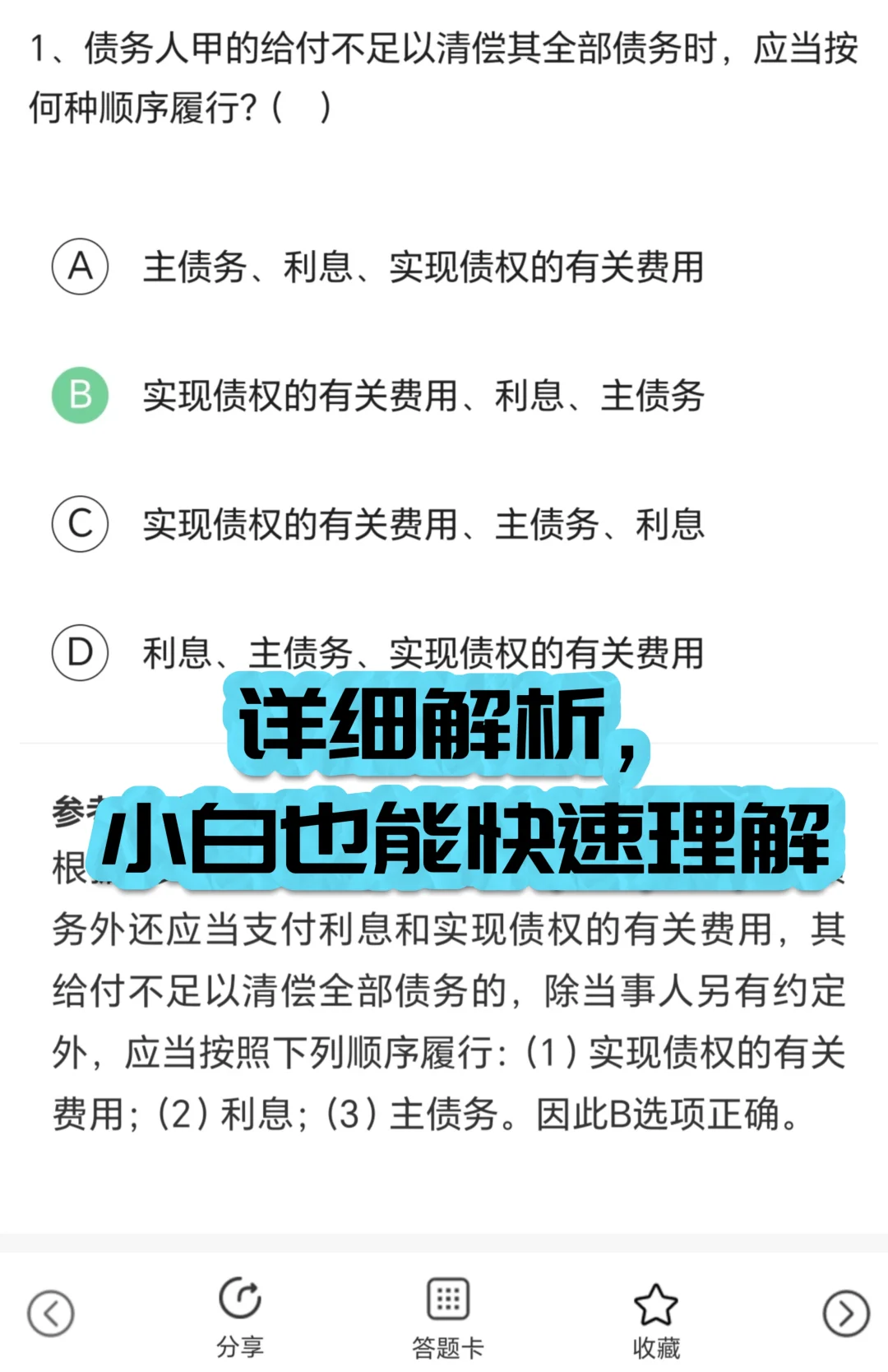 给大家普及一下10天考上聘用制书记员的强度