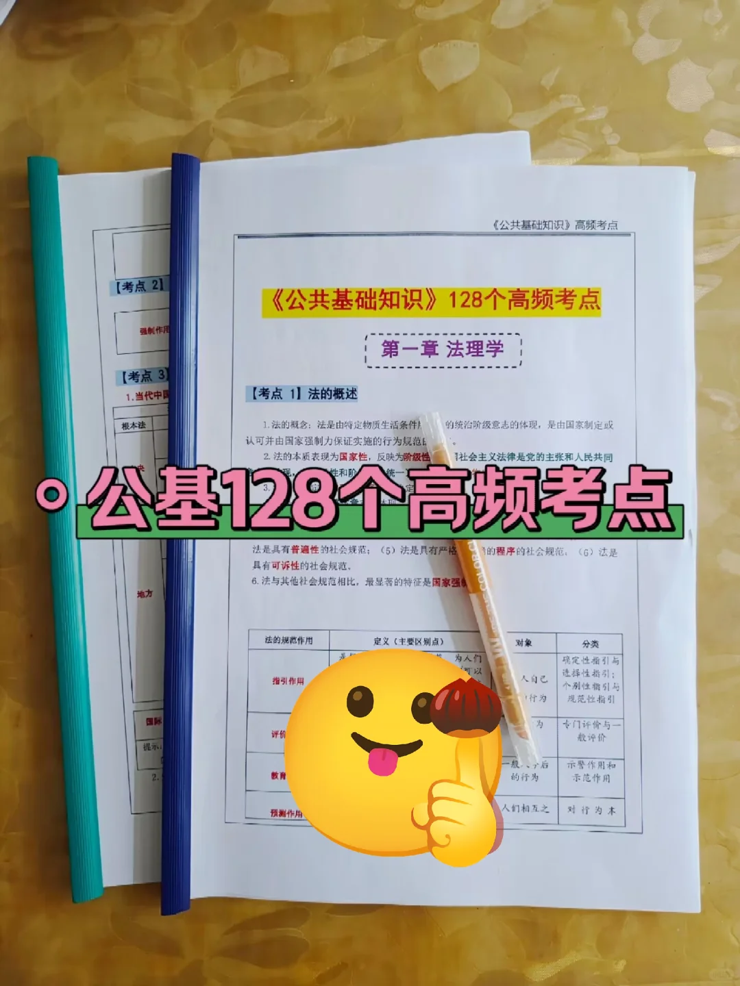 长春二道区编外工作人员，考试就像抄答an