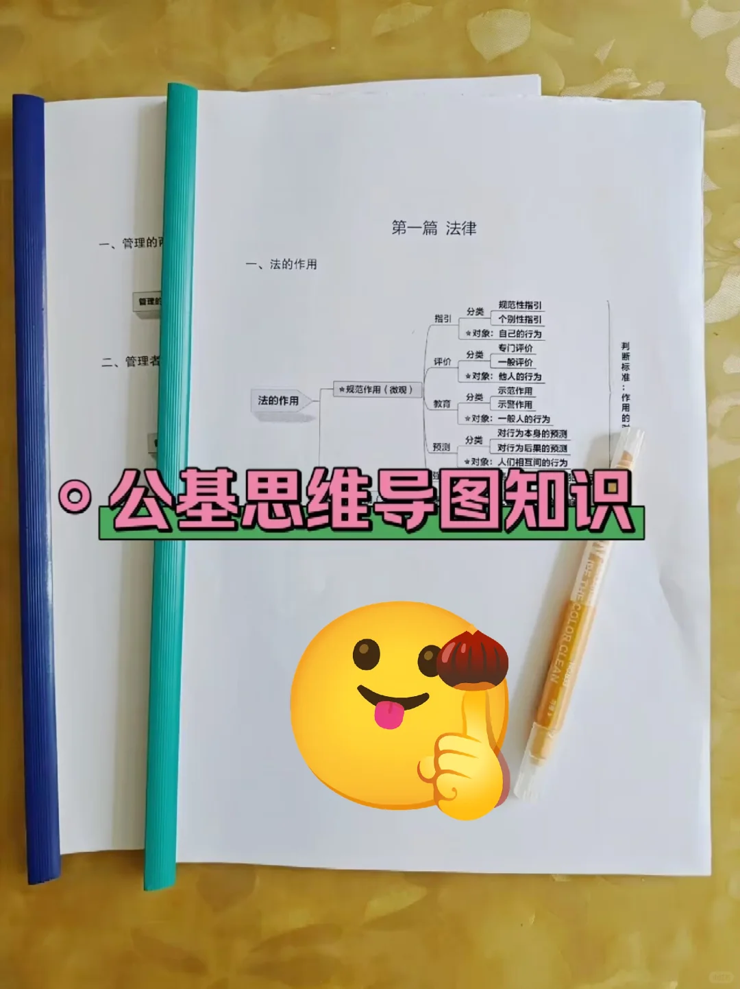 长春二道区编外工作人员，考试就像抄答an