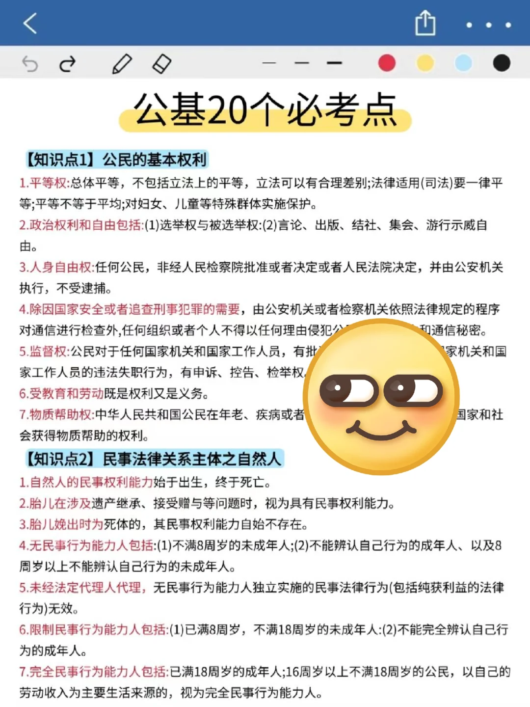 深圳宝安区街道招聘编外，今年蕞简单的一年