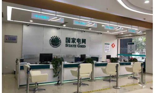电网供电公司营业厅就业
