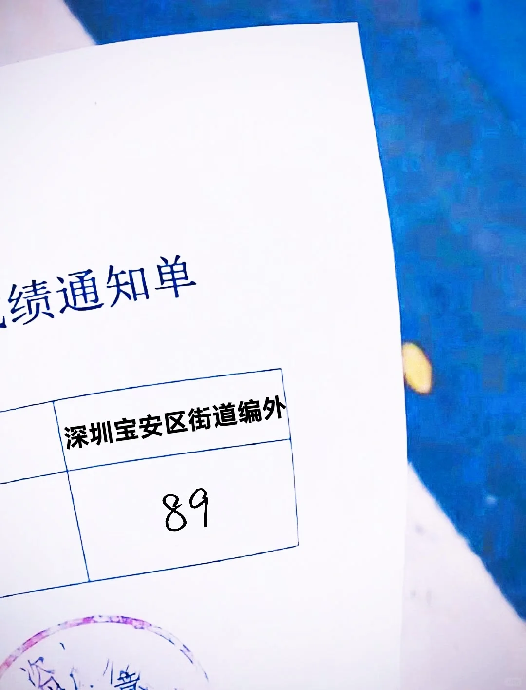 深圳宝安区街道招聘编外，今年蕞简单的一年