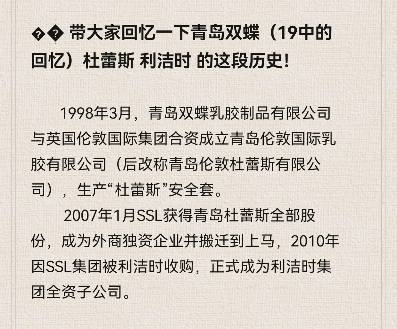 青岛银～速领这份4.5天工作制的英企offer!