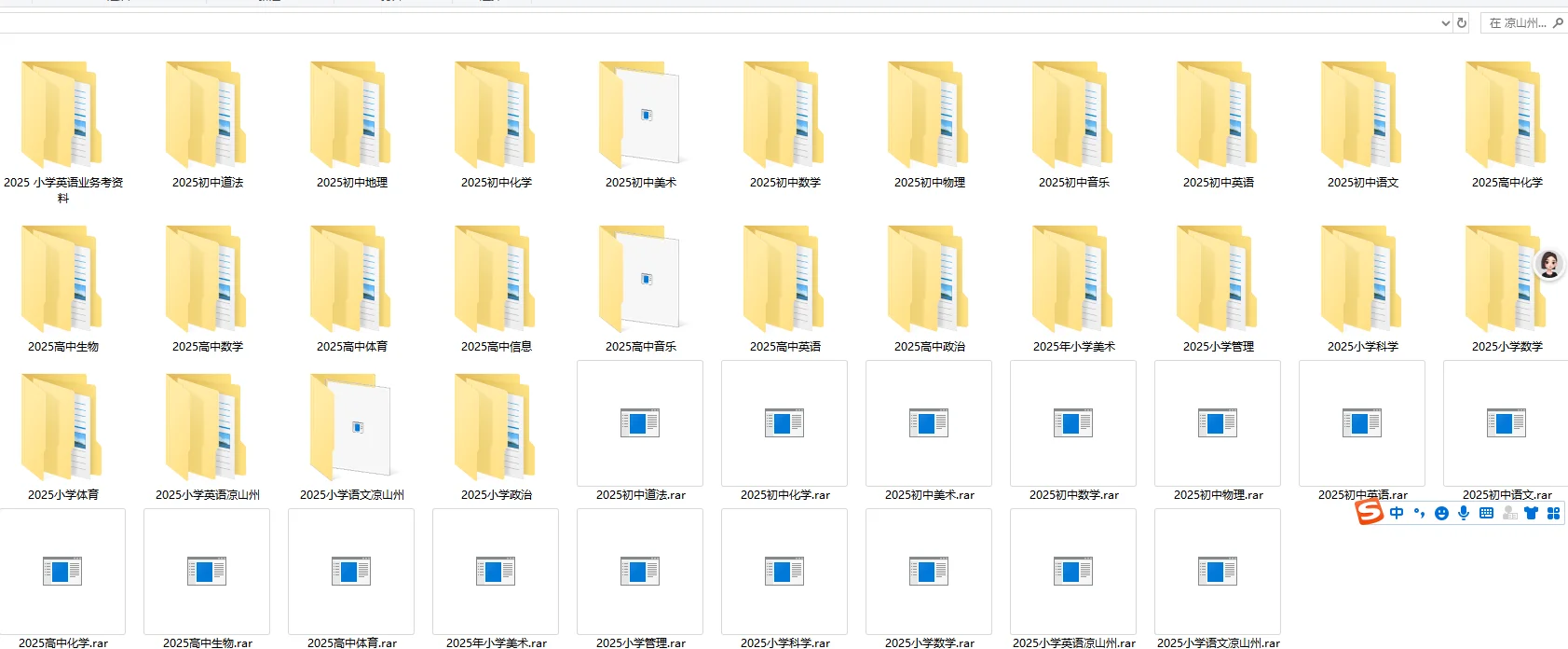 2025春季喀什教师业务水平测试题历年题