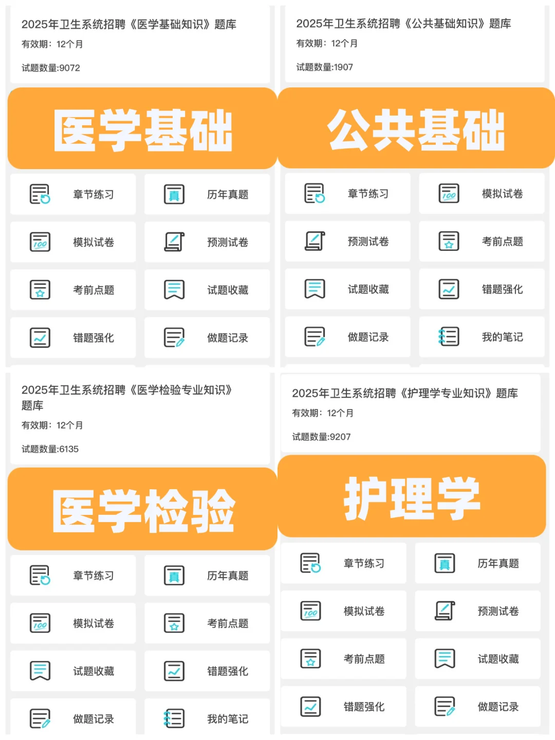 江苏扬州卫健委风向很明显了🔥放心玩吧