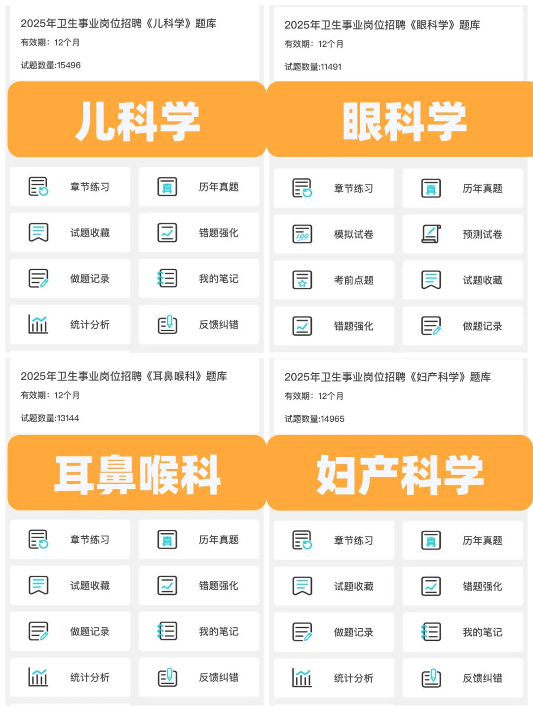 江苏扬州卫健委风向很明显了🔥放心玩吧