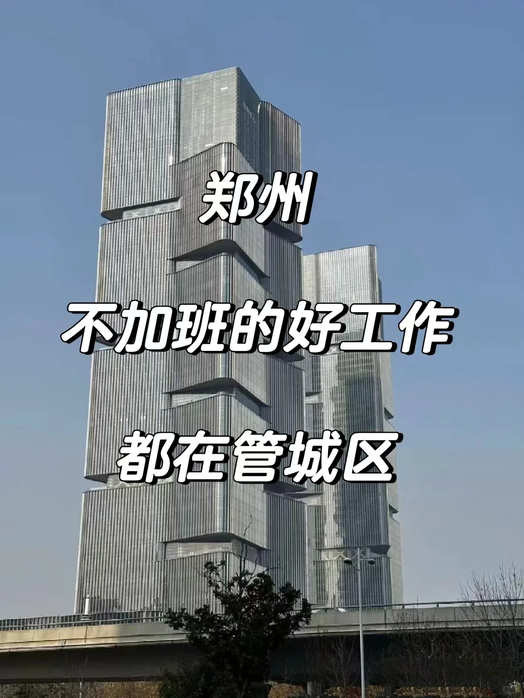 进厂不如干文员/接受小白/新人月薪8000十