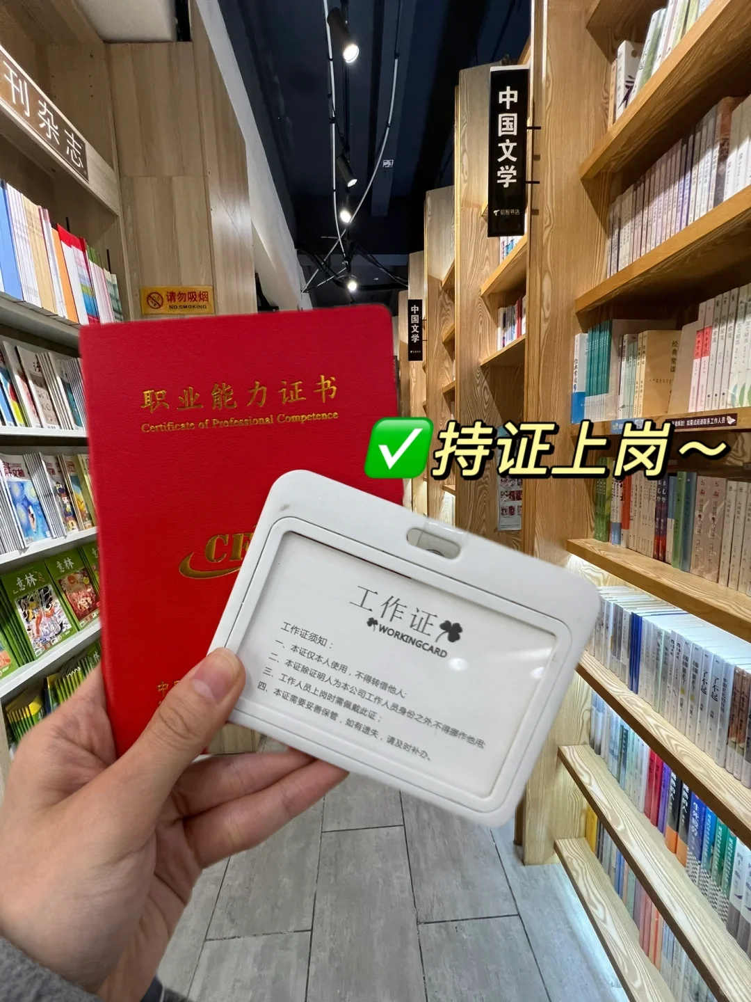 3月信息差｜好工作原来真的不在招聘网站上