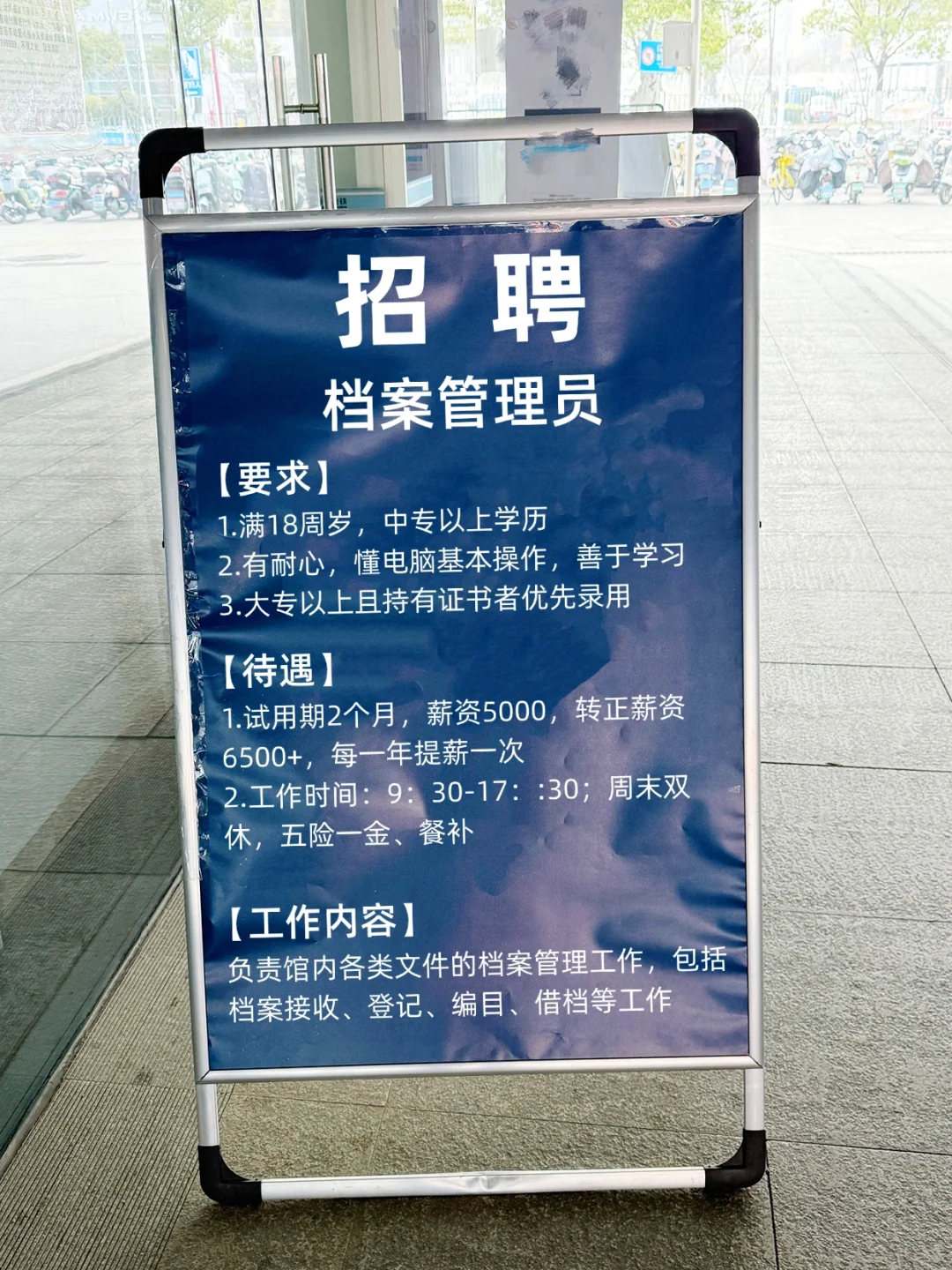 3月信息差｜好工作原来真的不在招聘网站上