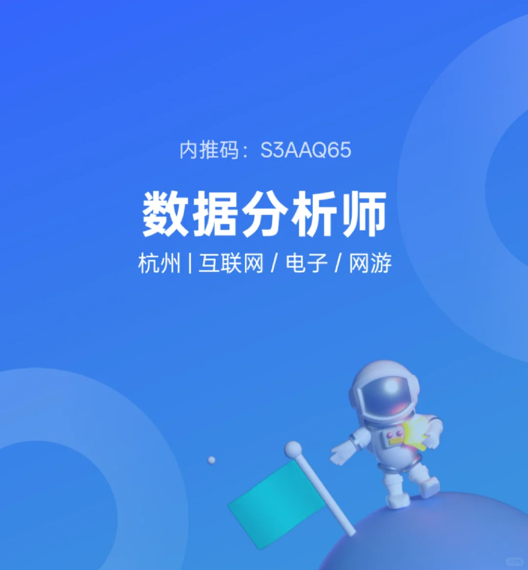 短剧出海+Ai 公司 岗位内推！！！