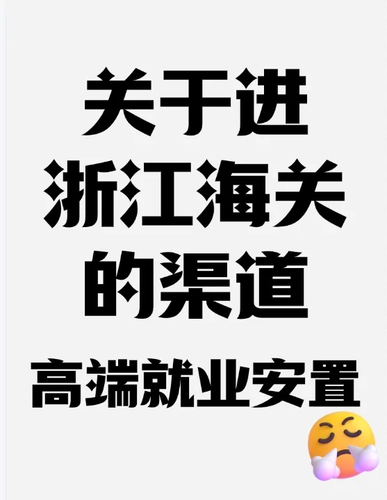 了解下这个高薪岗位，或许你的下一步就要起