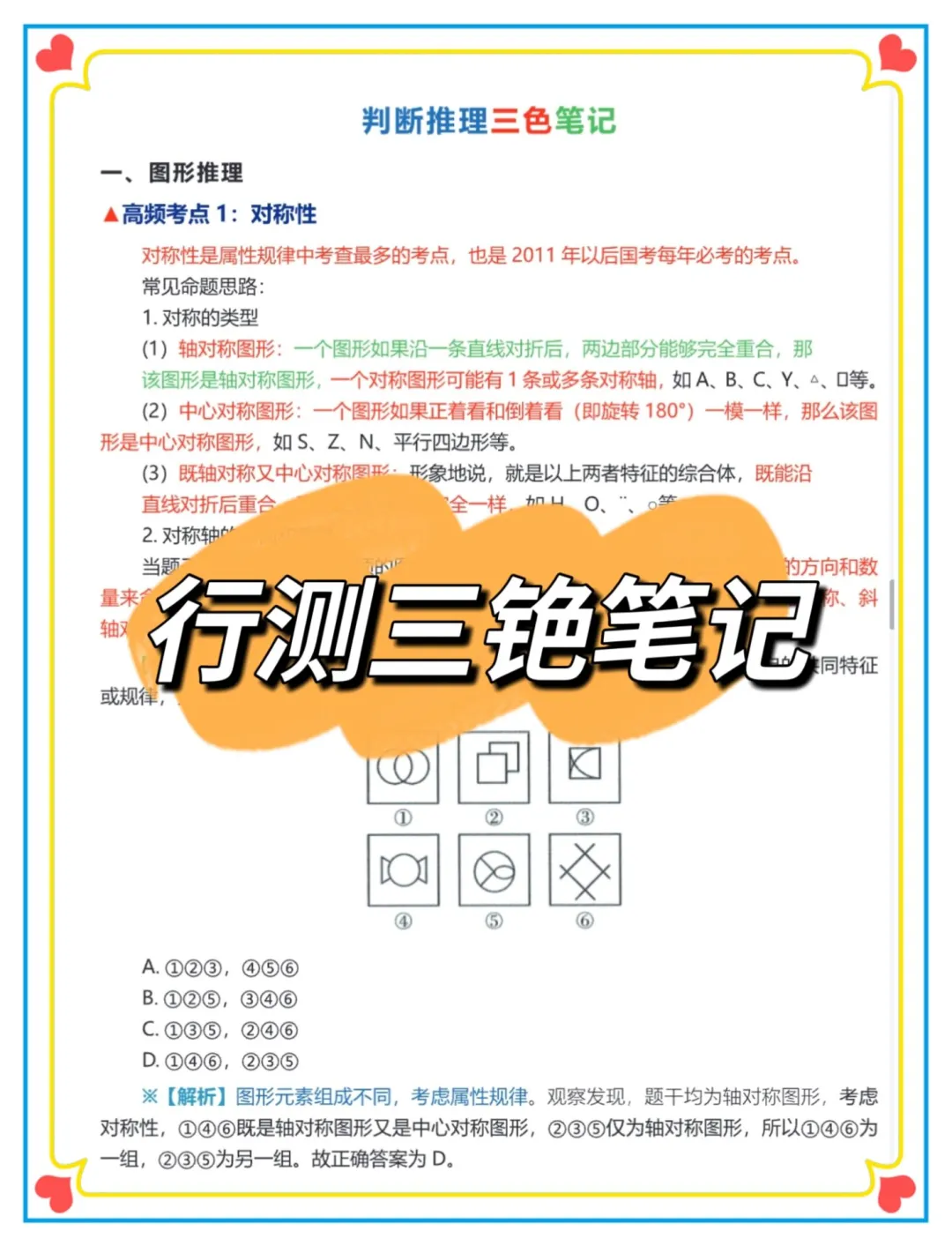 长春二道区事业编外，临时新增通知