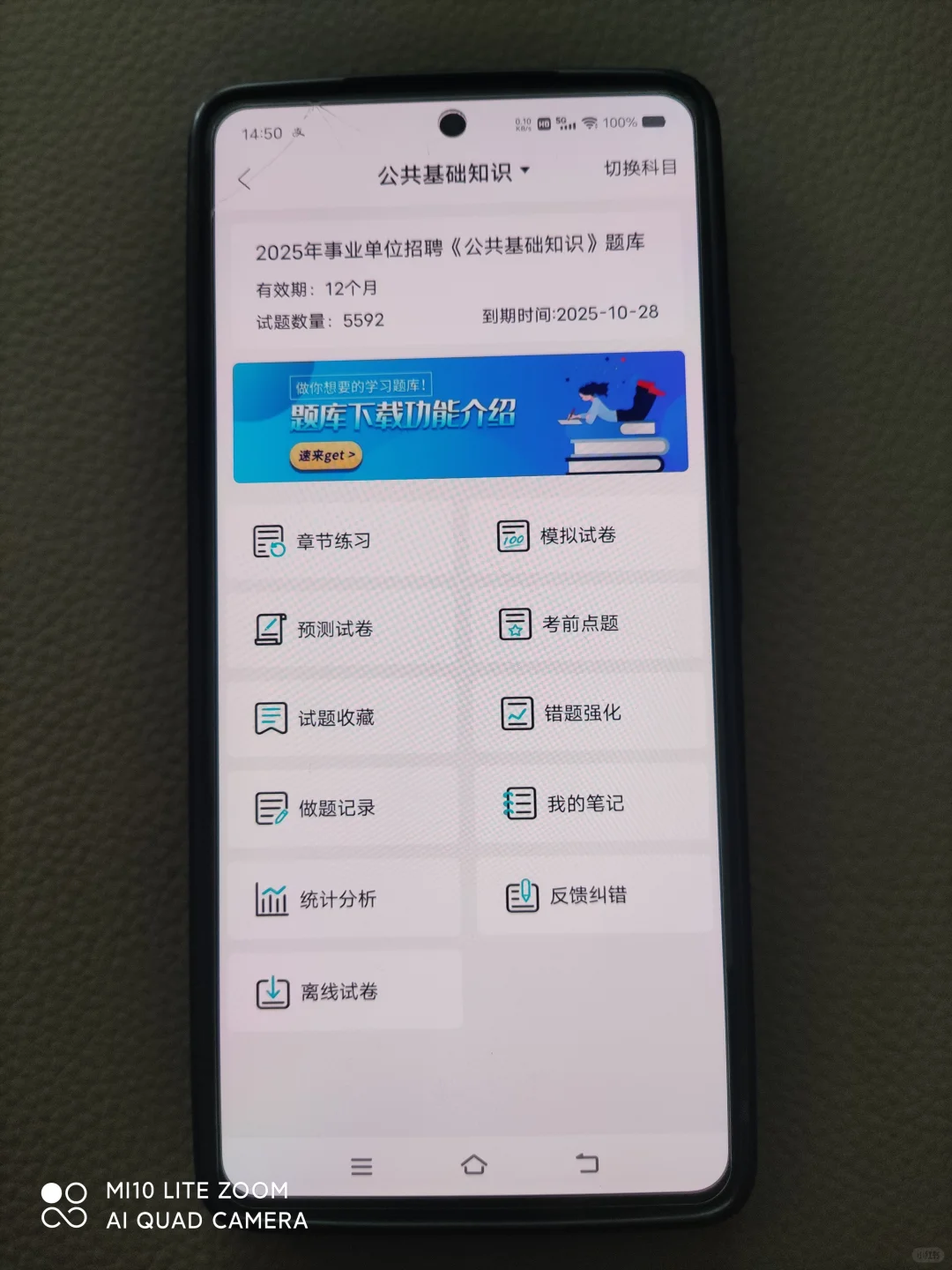 吉林长春二道区编外工作人员，姐瞬间不急了