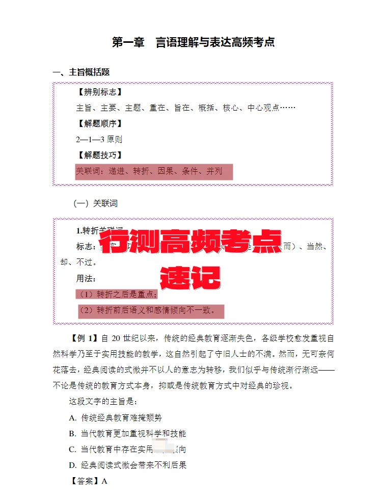 衡水市冀州区招聘社区工作者 来一个帮一个
