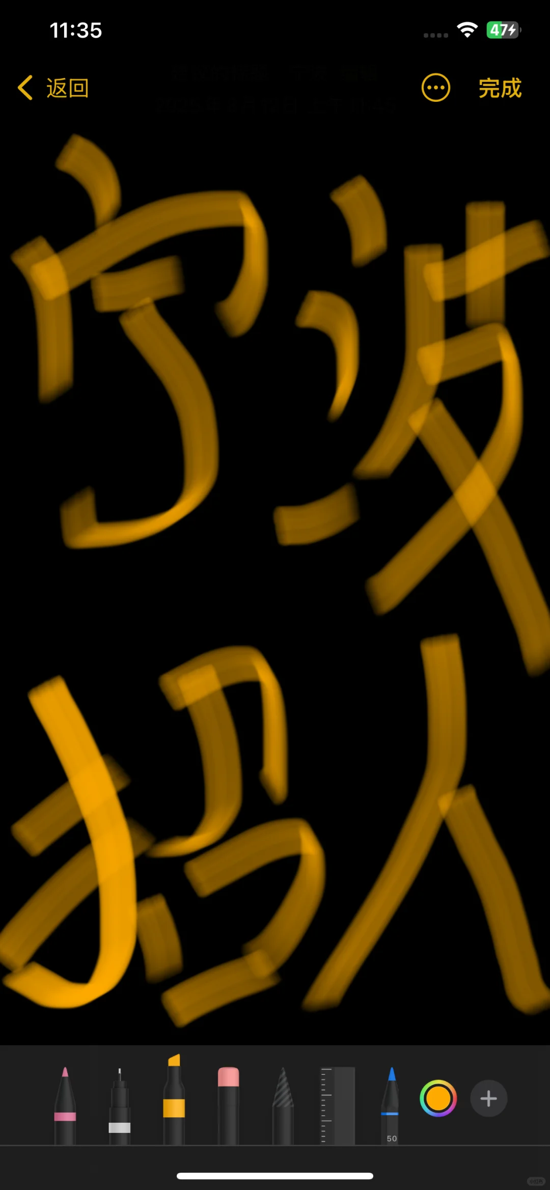 梦中情班 还有人在宁波找工作吗