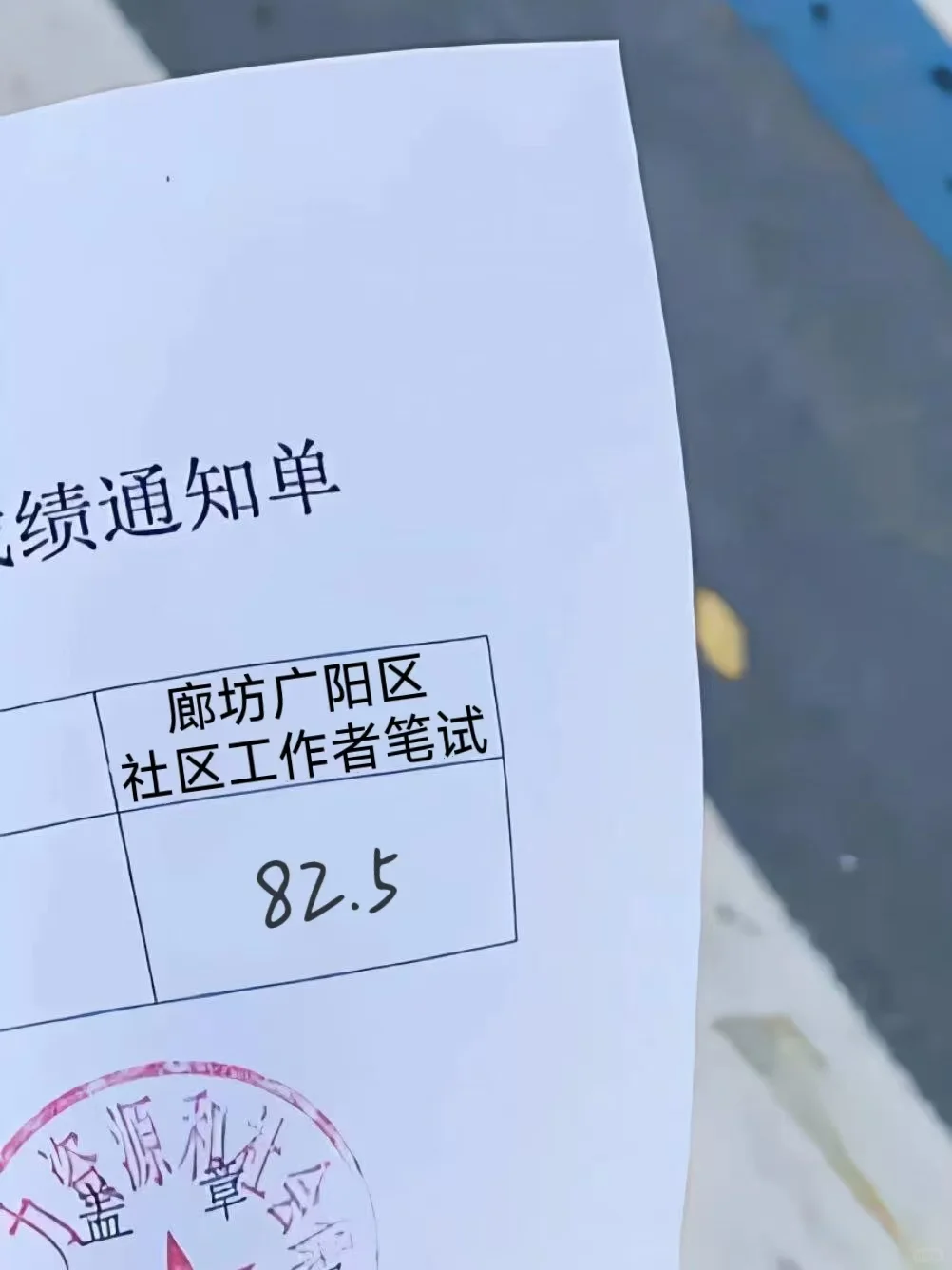 河北廊坊广阳区社区工作者，进来一个救一个