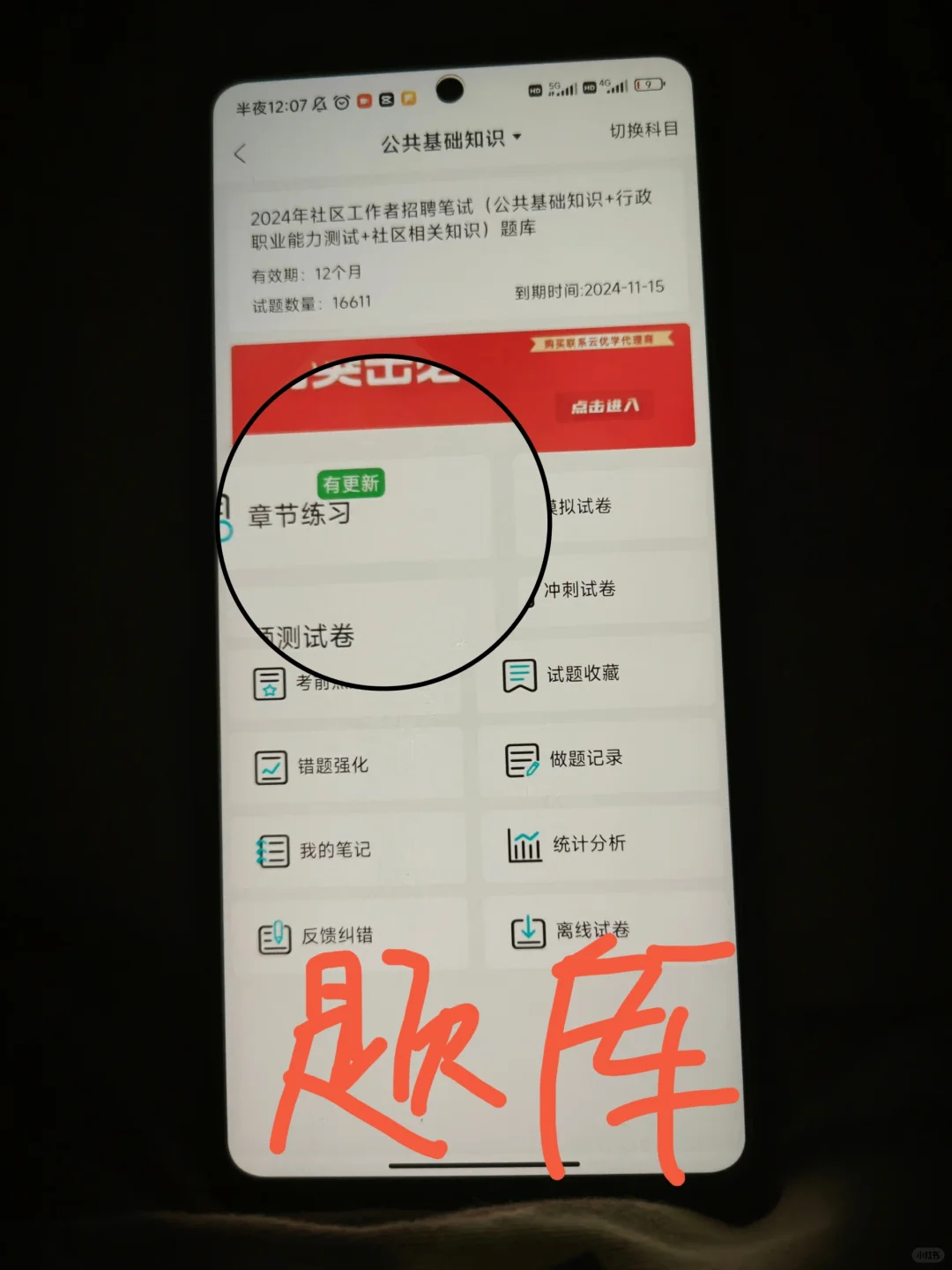 拜拜啦，24社区招聘新通知，来一个救一个！