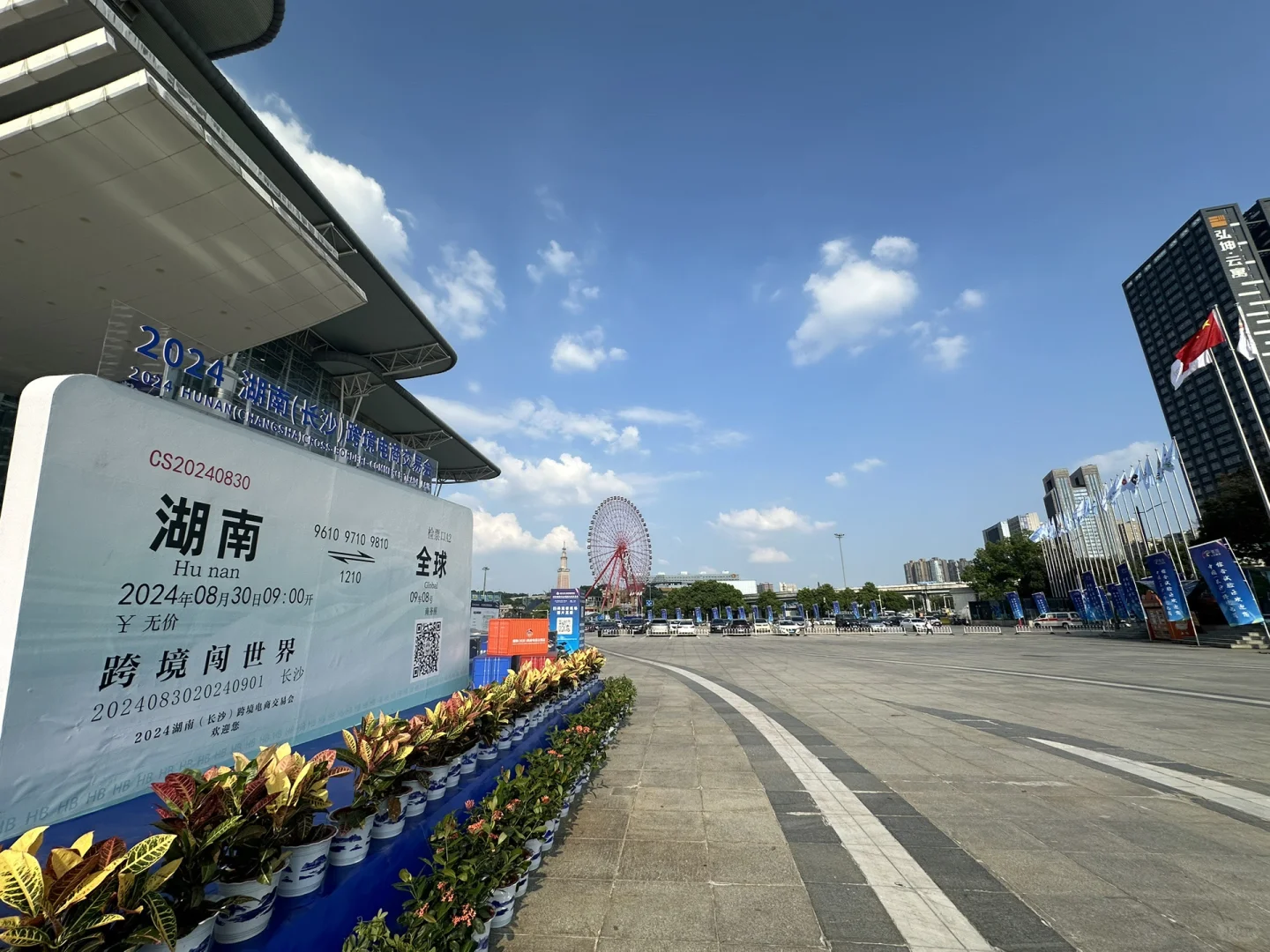 岳麓区政府附近招人啦