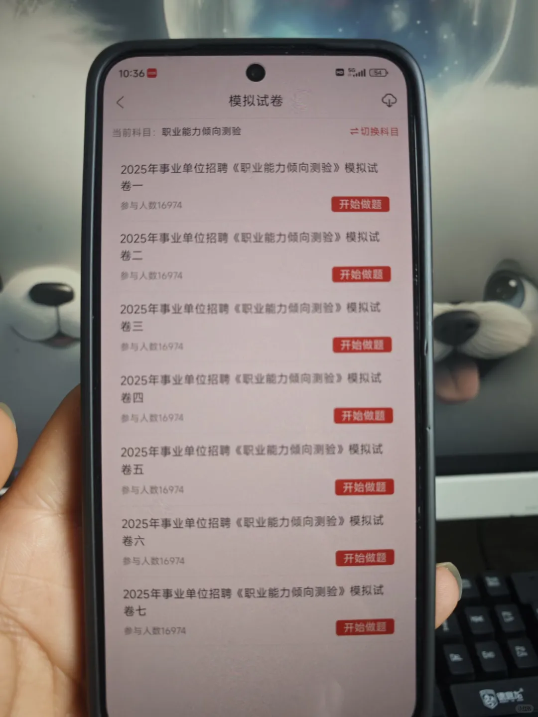 长春二道区事业编外，临时新增通知