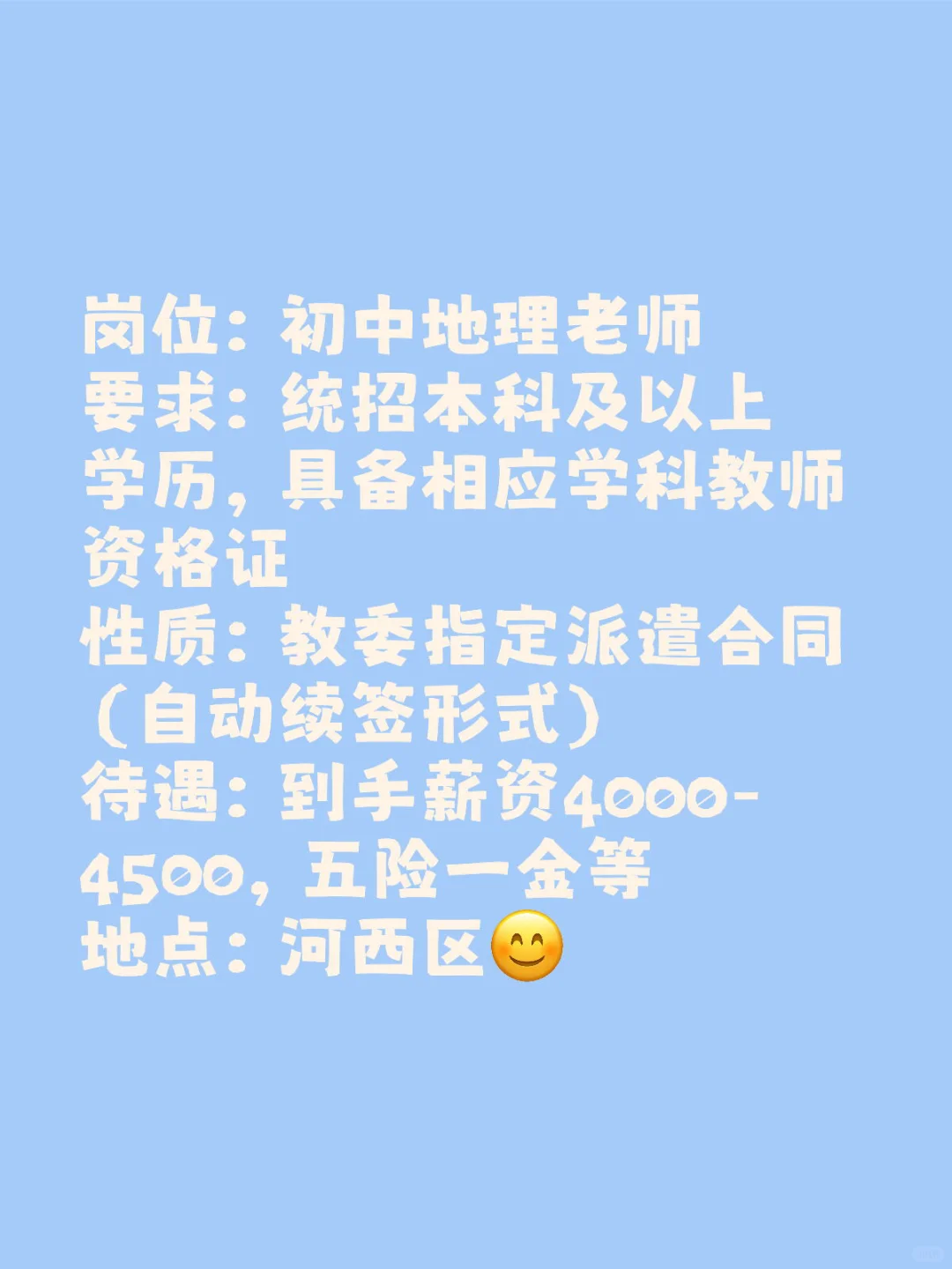 欢迎咨询哦伙伴们