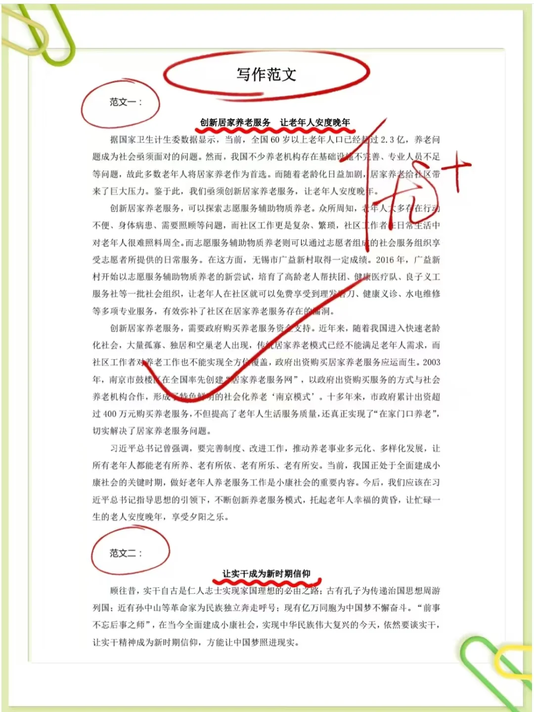 河北廊坊广阳区社区工作者，进来一个救一个