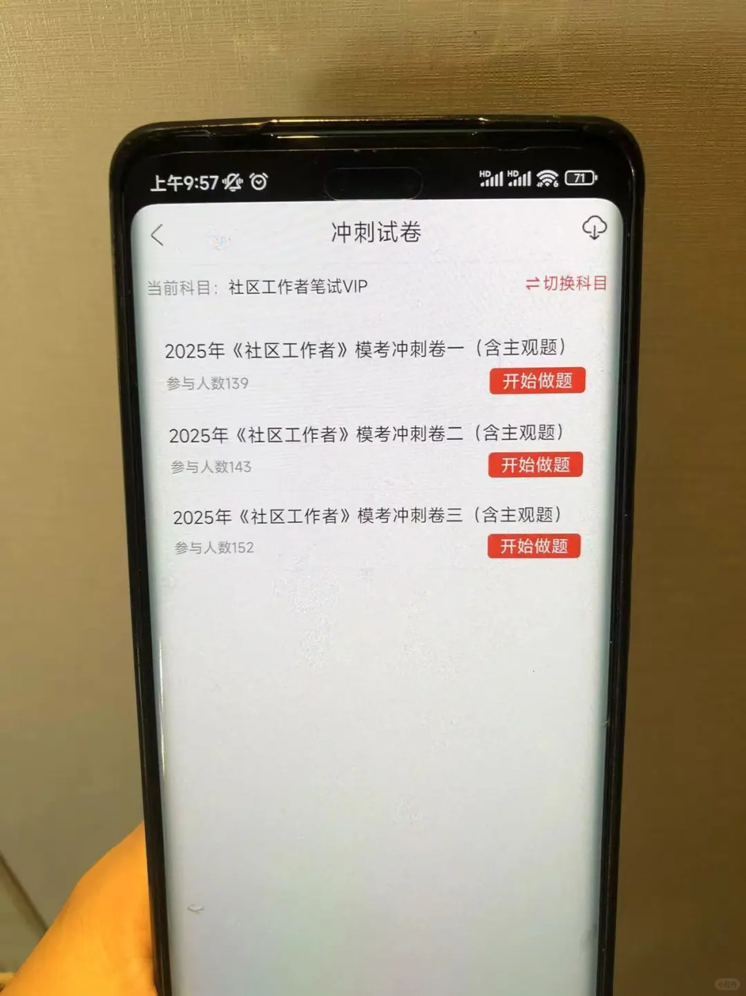 河北廊坊广阳区社区工作者，进来一个救一个