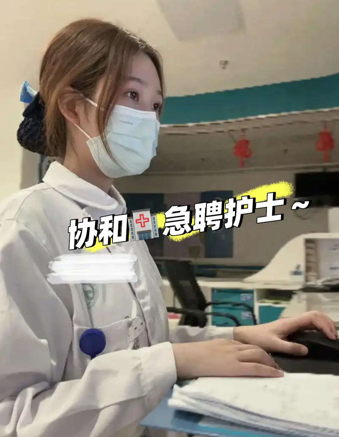 东城区🏥 综合🈷️❤️1W➕