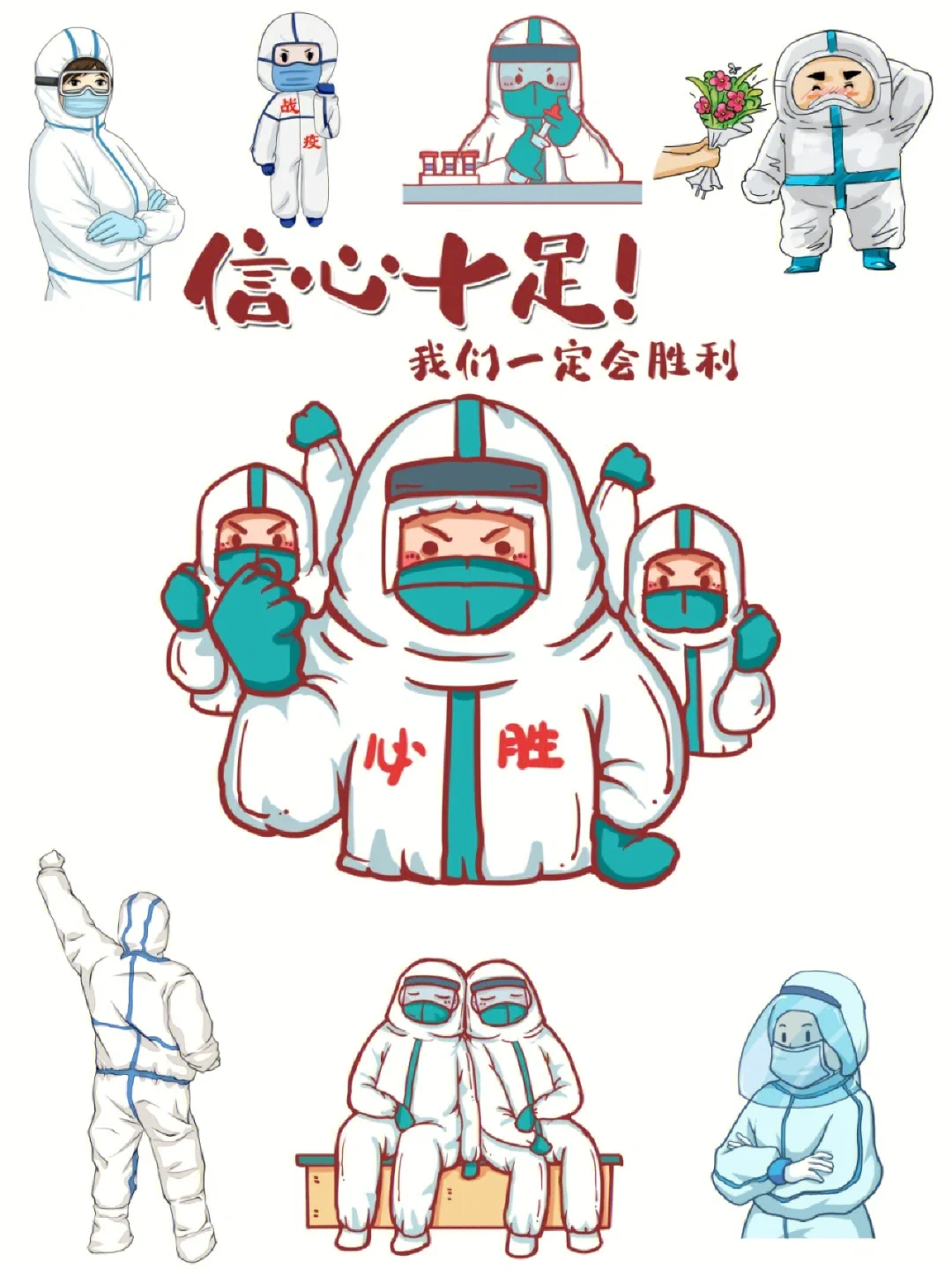 🌟🌟全国H（护）S（士）招聘信息来啦