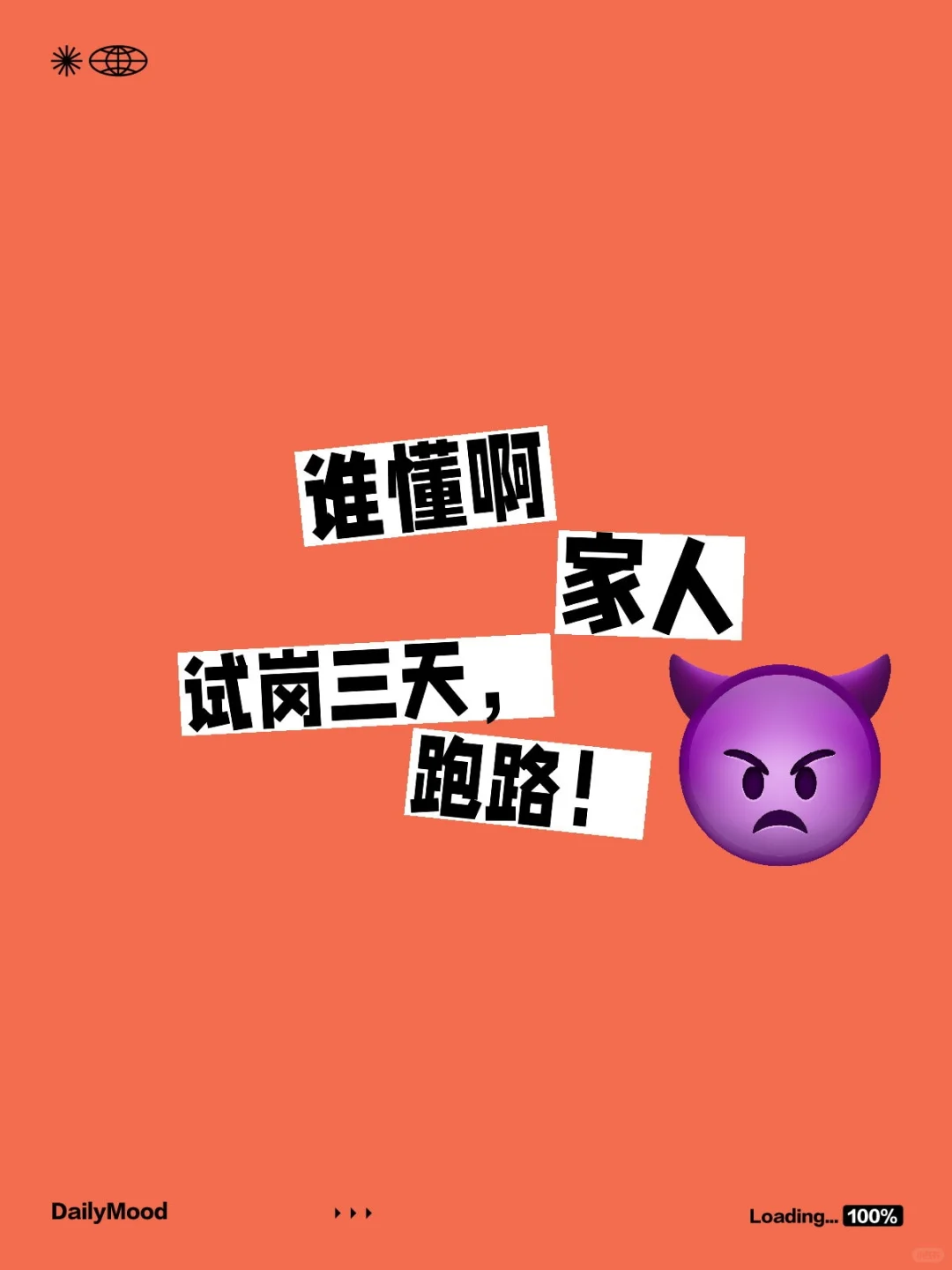 避雷贴，临汾！