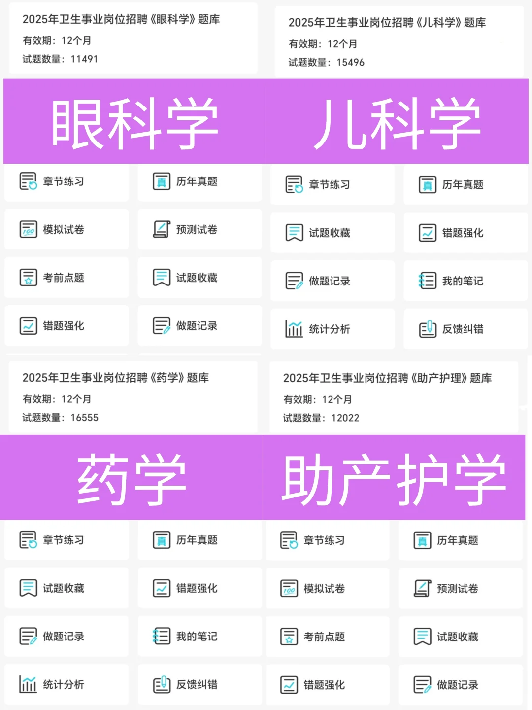 25广州卫健委招聘 来一个帮一个