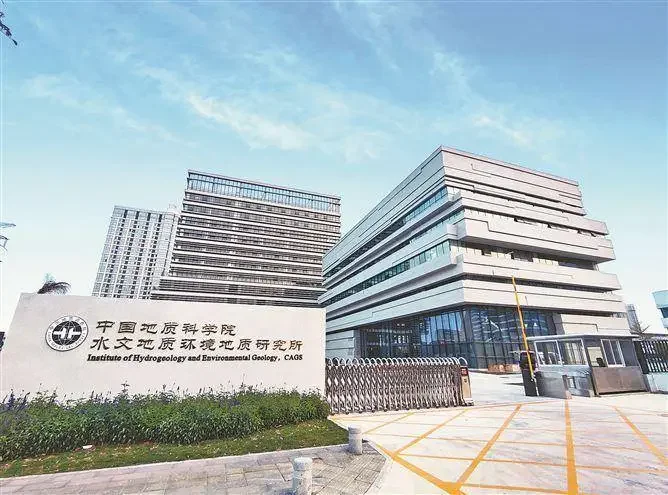 吉林省水文地质调研S聘勘测员