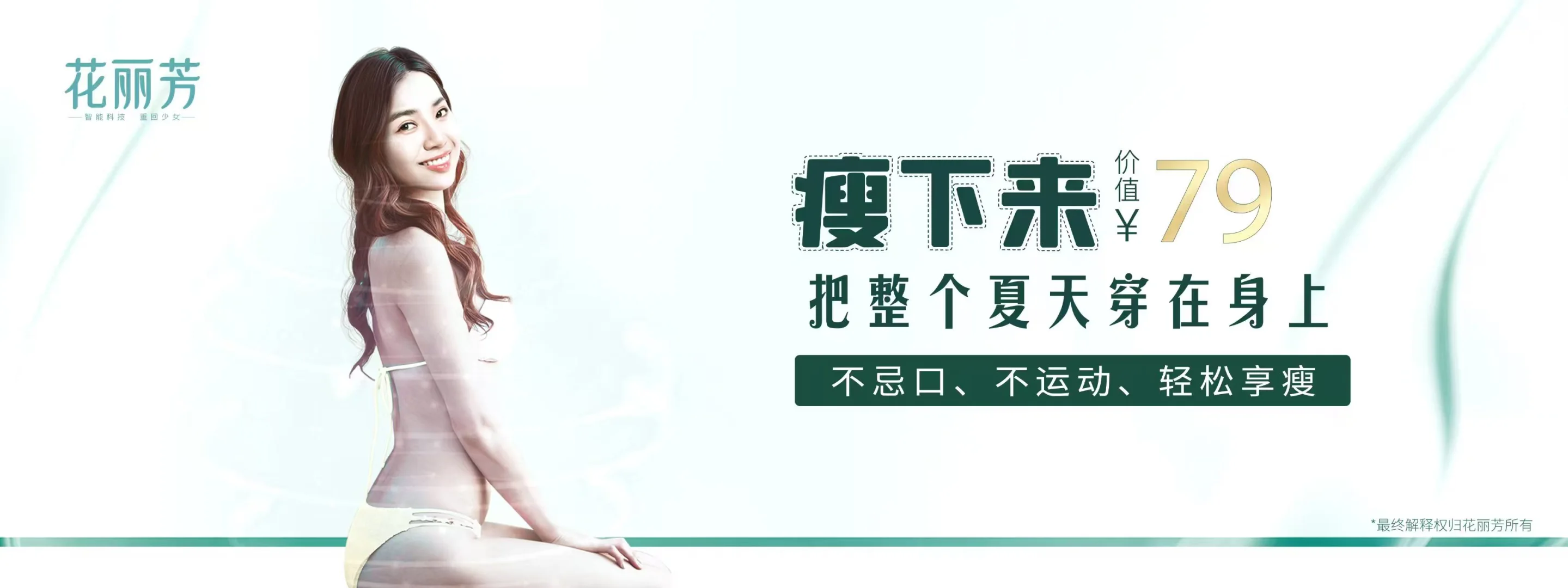 🎊我找到工作啦🎉