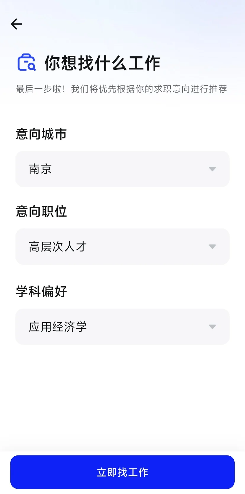 原来成都一本院校的博士讲师薪资是这样
