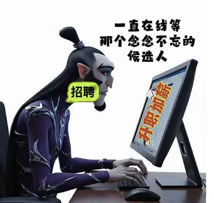 新绛地区找工作的小伙伴看过来～