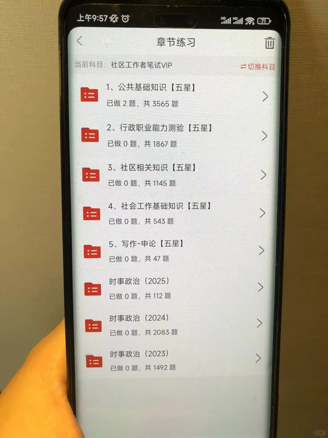 河北廊坊广阳区社区工作者，进来一个救一个