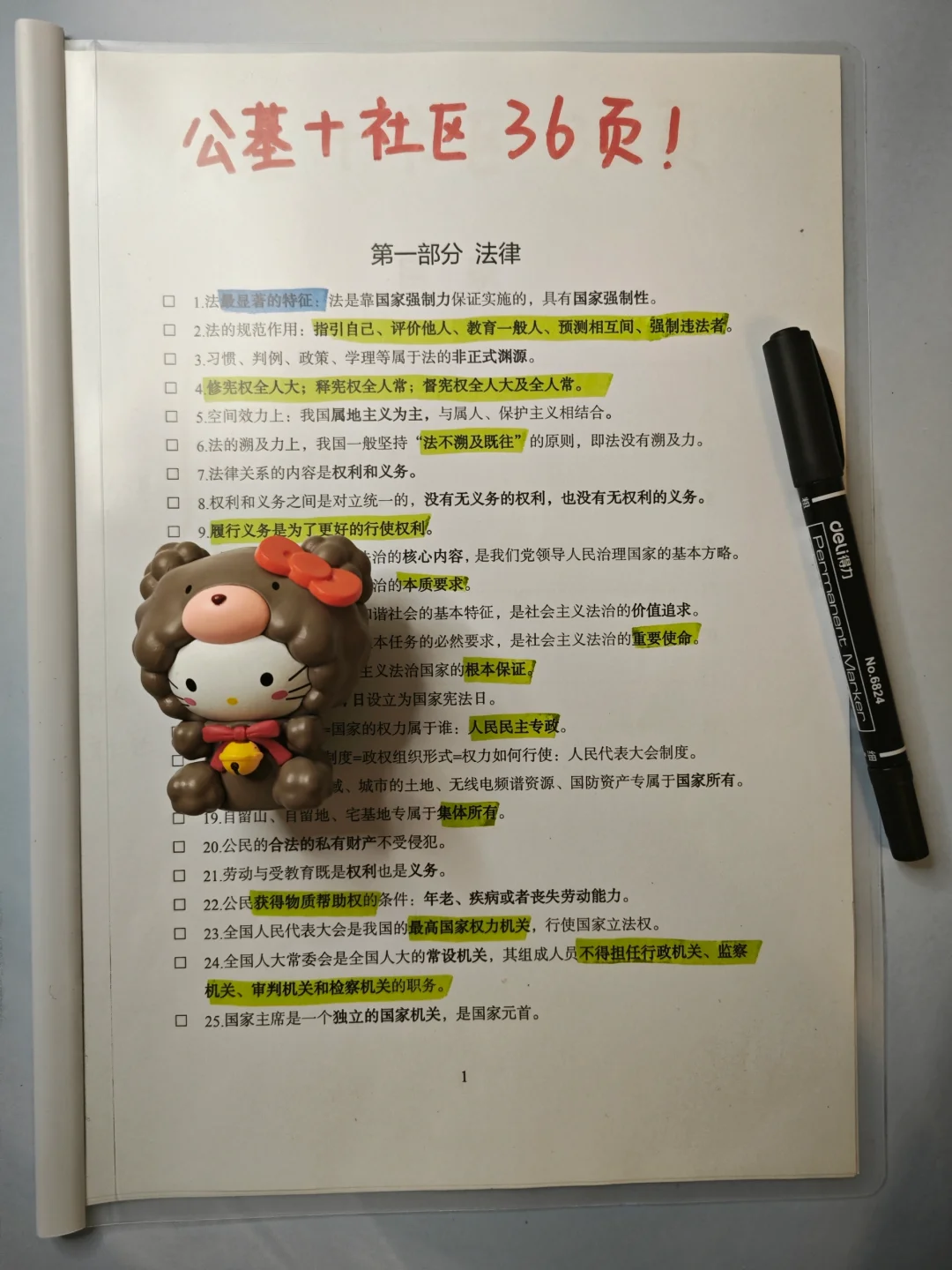 拜拜啦，24社区招聘新通知，来一个救一个！