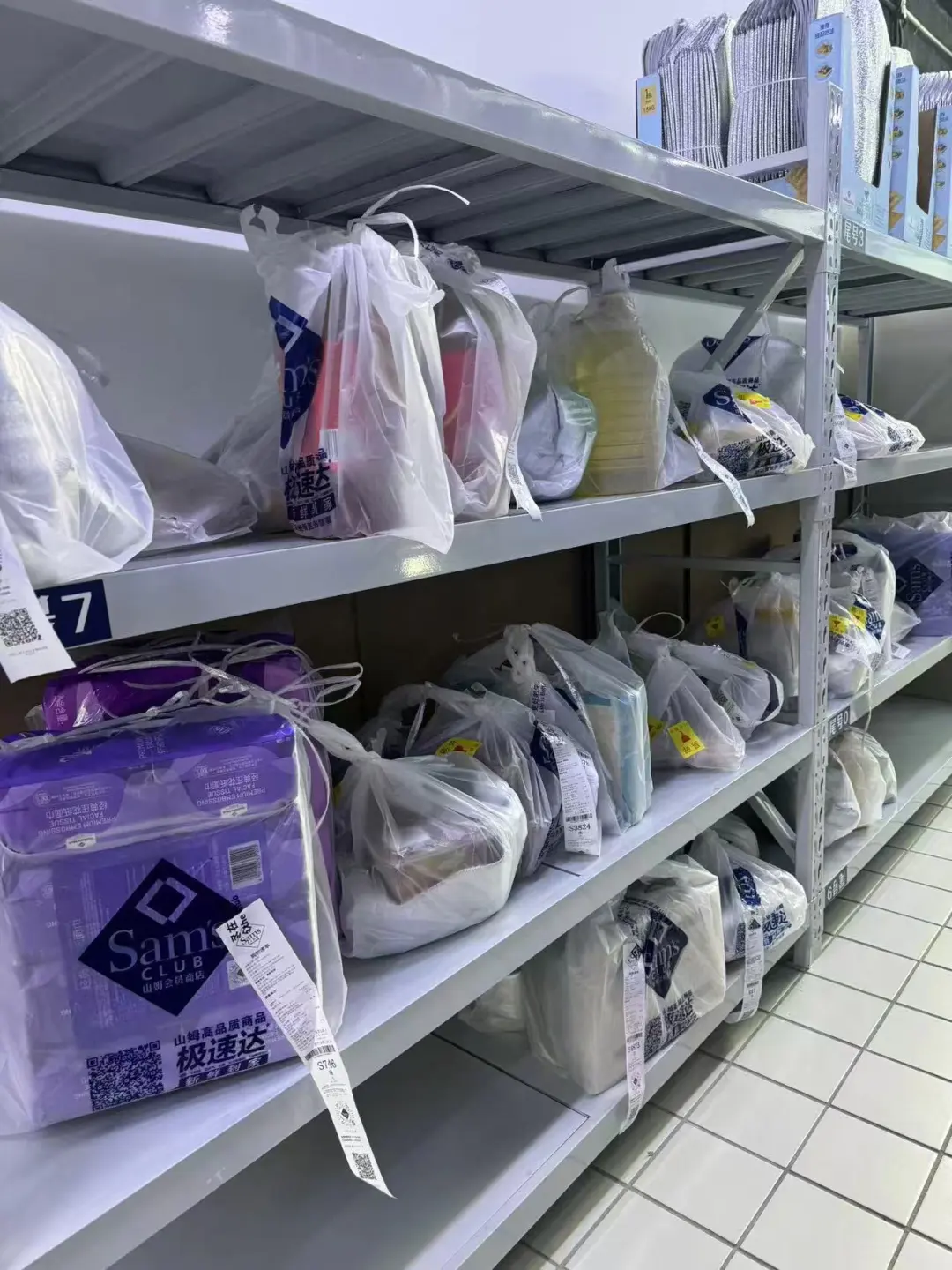 招聘超市配送员