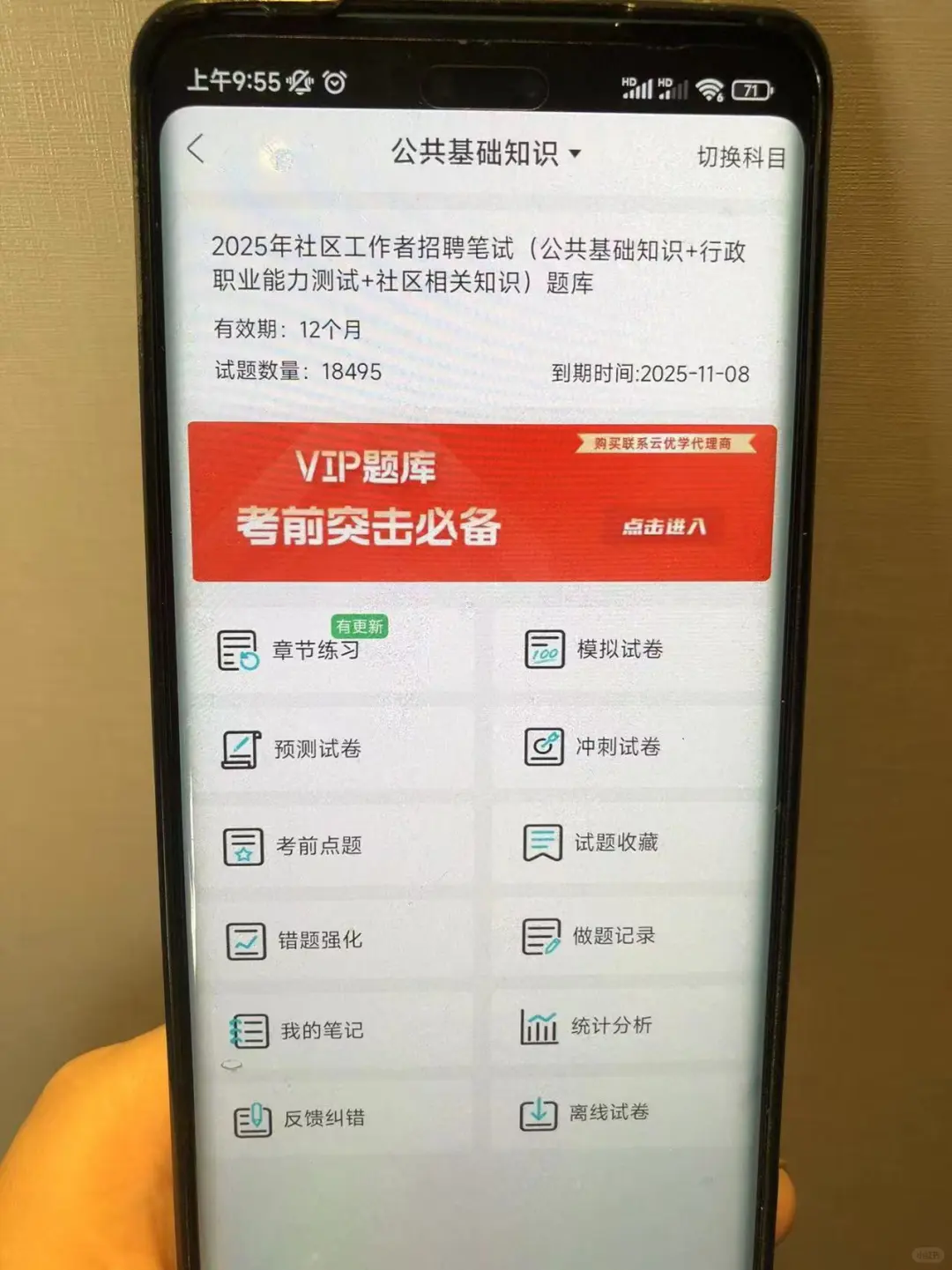 河北廊坊广阳区社区工作者，进来一个救一个